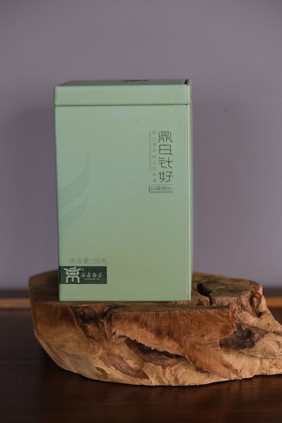 鼎白2018鼎白针好一级银针50g