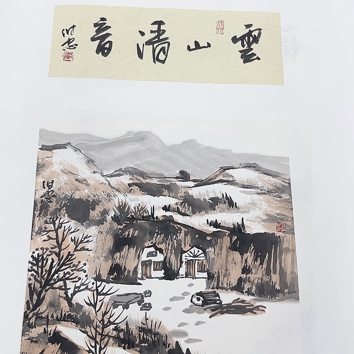 国画用****9李伟忠哈哈哈哈哈哈啊哈哈