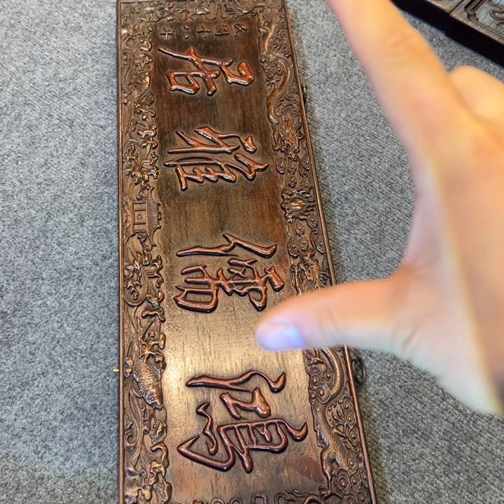 非洲紫檀（红花梨）