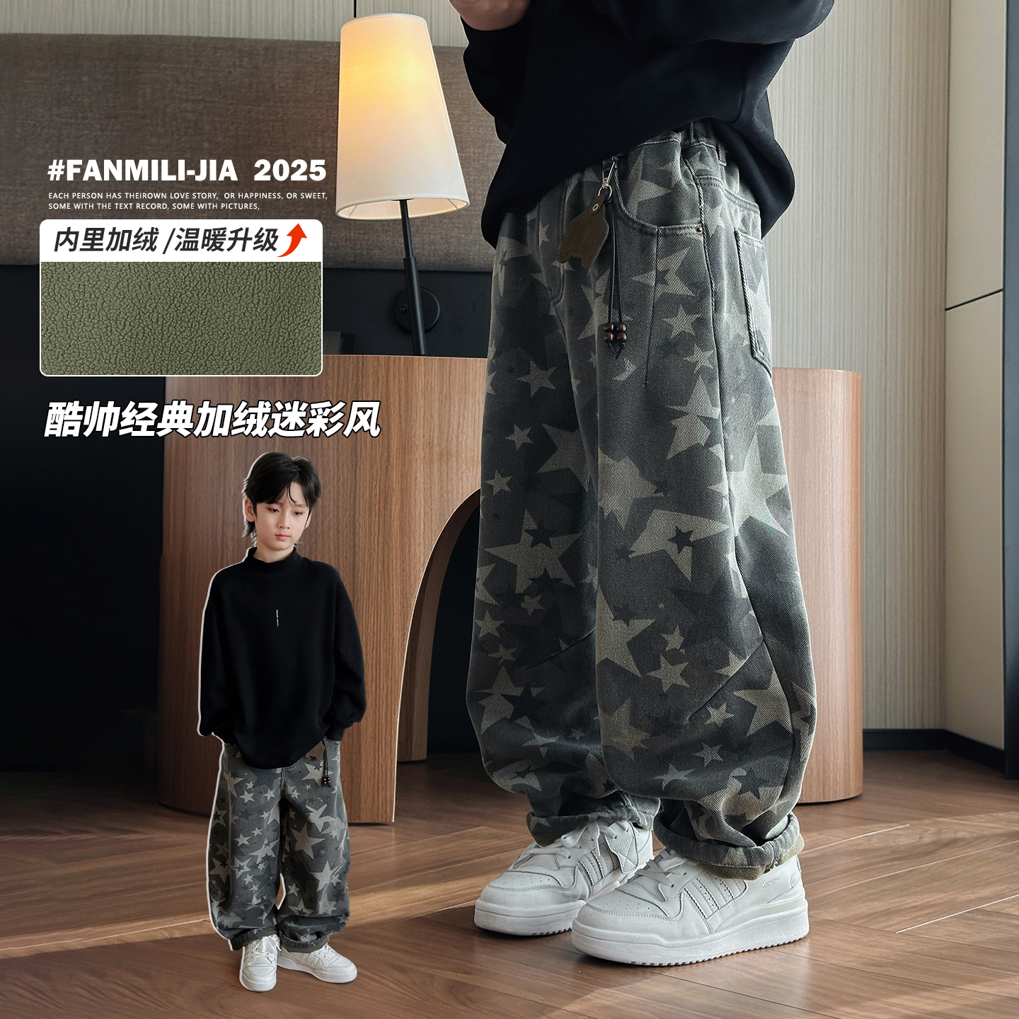 男童冬季加绒加厚裤子儿童迷彩休闲裤帅气中大童卫裤男孩长裤潮牌