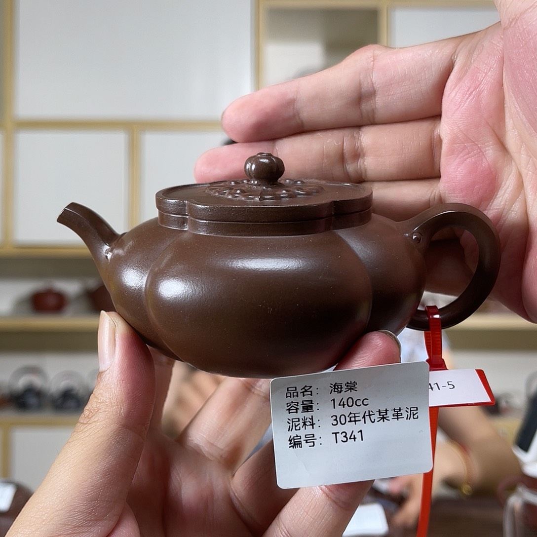 茶壶紫砂紫砂艺术