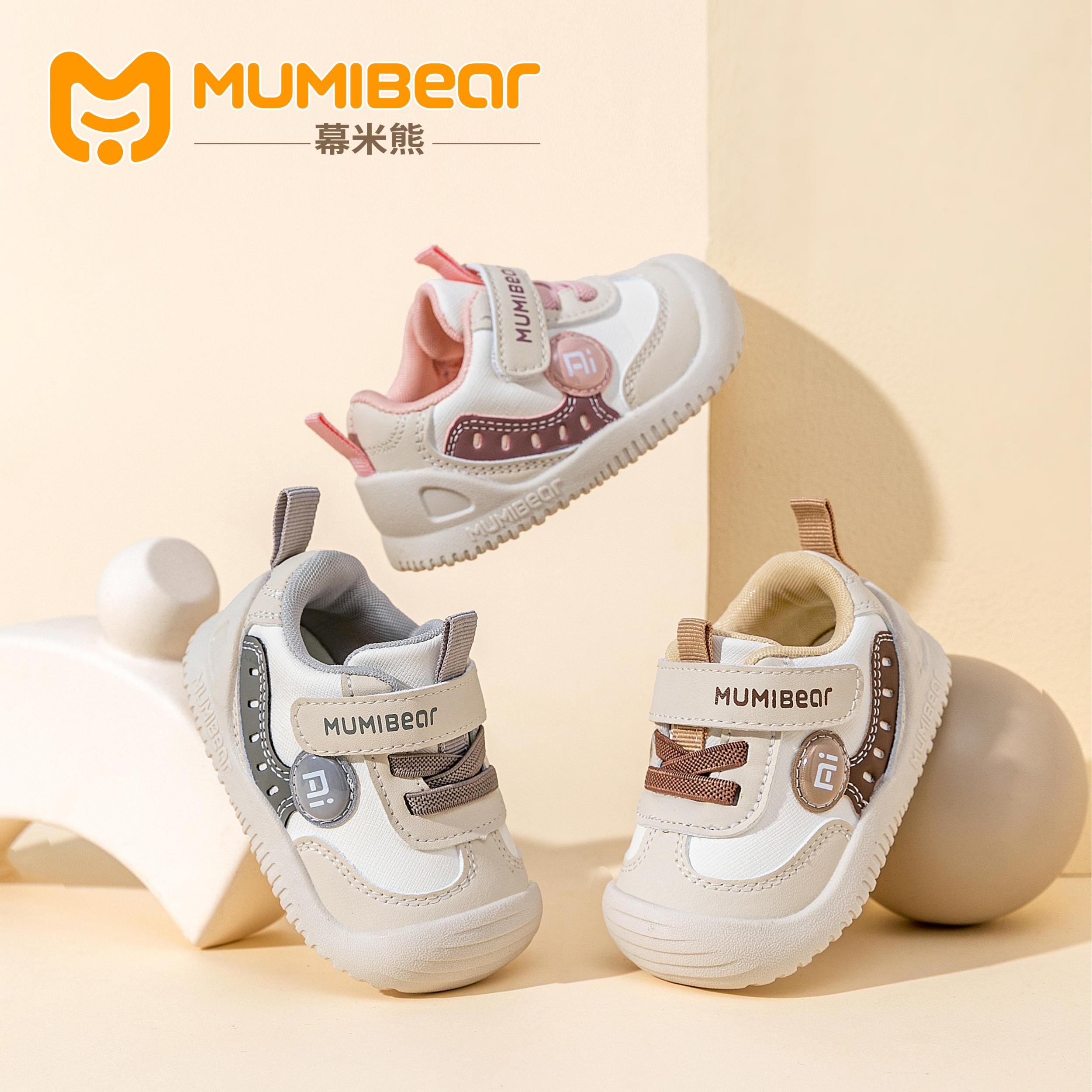 秋季新款宝宝学步鞋软底网面防滑防掉婴幼儿舒适休闲鞋