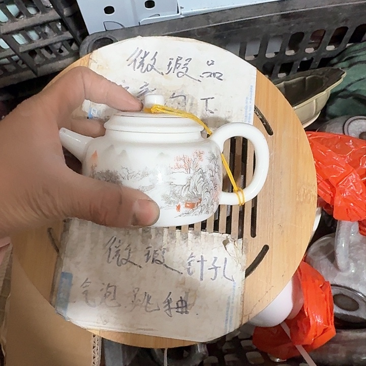 紫砂瑕疵品介意勿扰