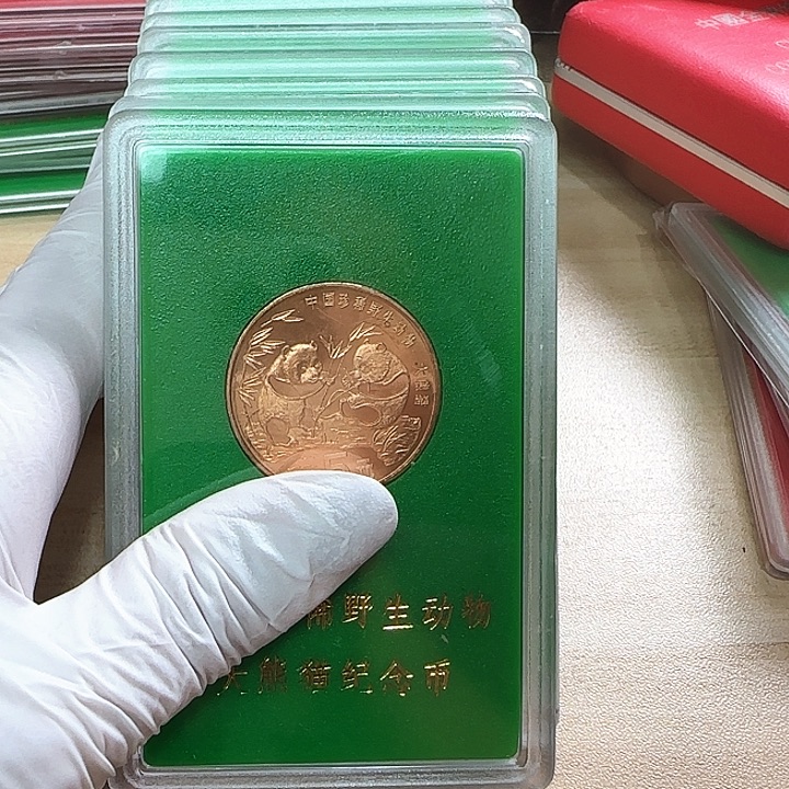 其他普通金属动物纪念币人行盒一套十枚