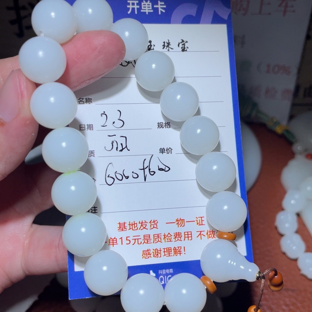 和田玉手串未镶嵌扶***0