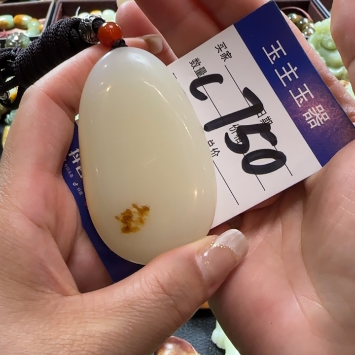 未镶嵌透闪石质玉挂件