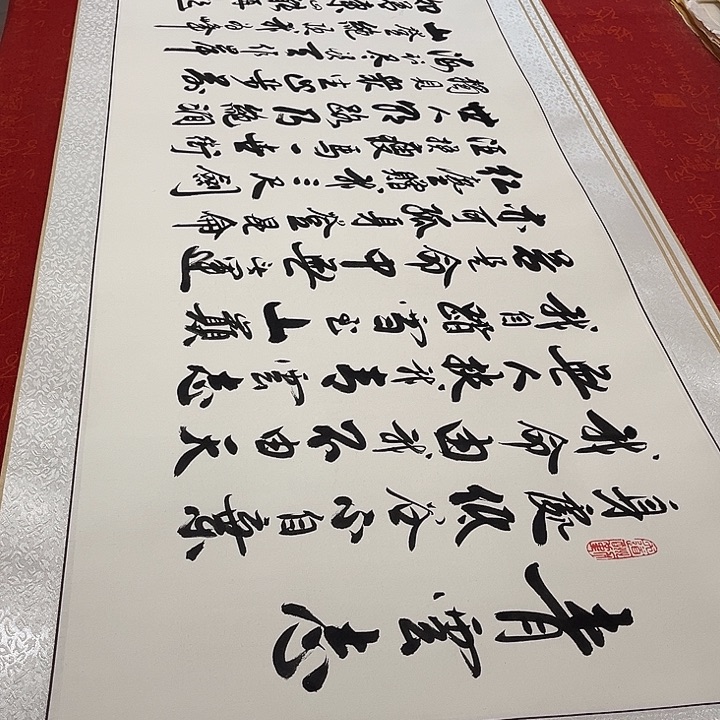 书法青云志卷轴李保军205✖️55厘米左右