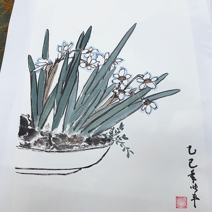 国画四尺三开张平