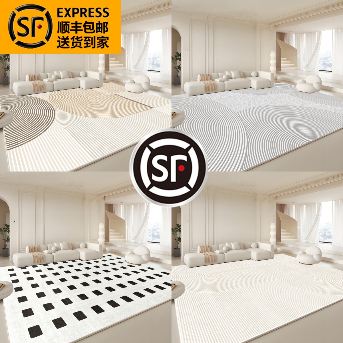 地毯客厅2026居家好物防可乐毯面耐脏免打理轻奢高级家用沙发地垫商品图