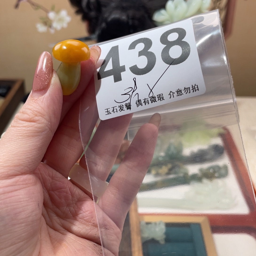 蛇纹石玉发饰未镶嵌雨*