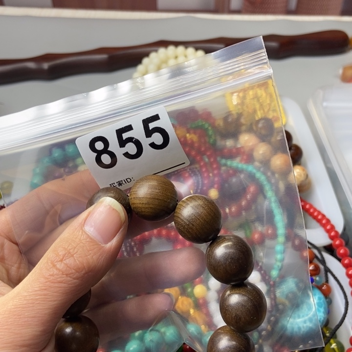 大果紫檀（缅甸花梨）孟****者855