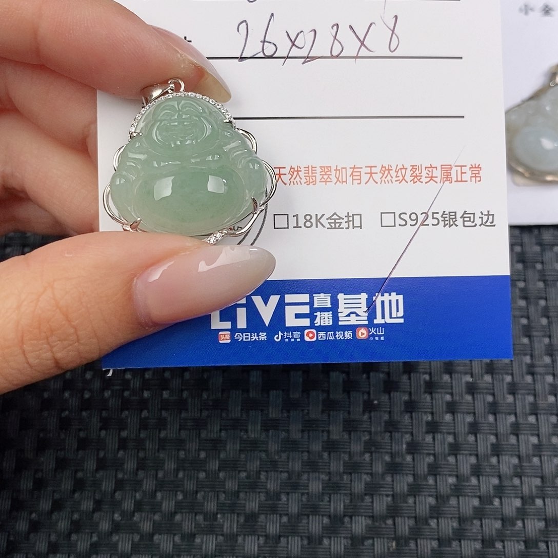 颈饰银S925镶嵌翡翠吊坠