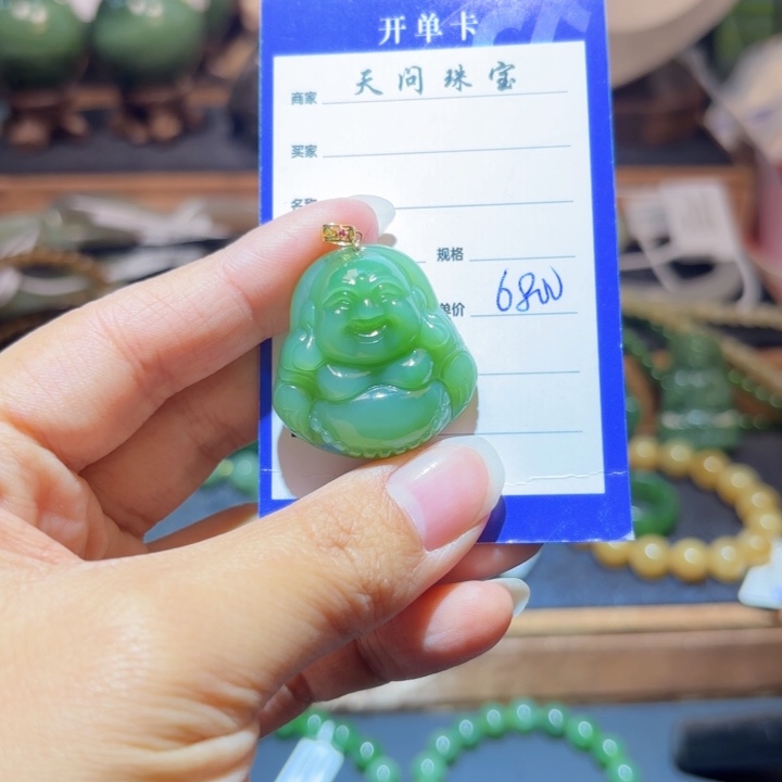 和田玉18K金镶嵌颈饰