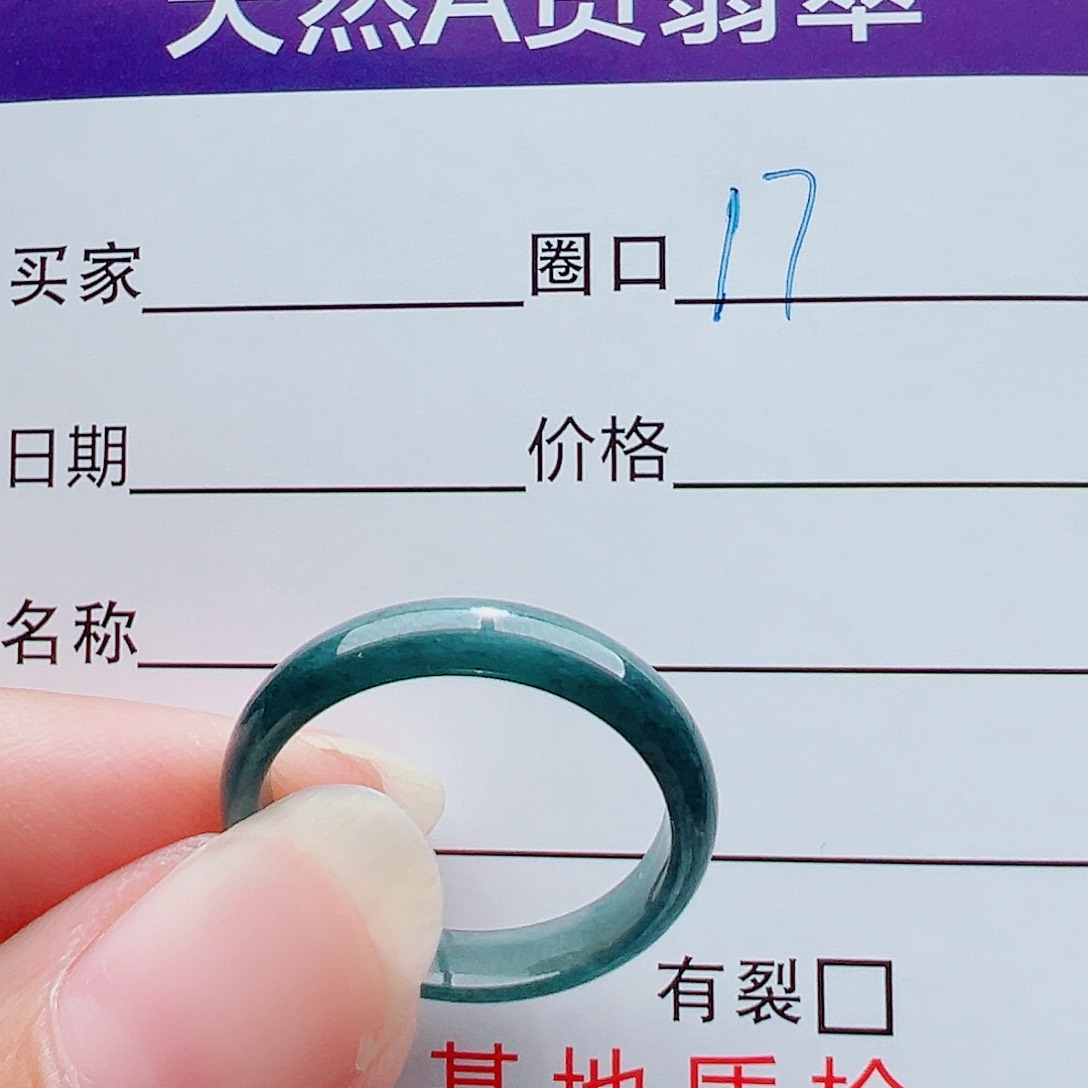 未镶嵌戒指翡翠小*戒圈
