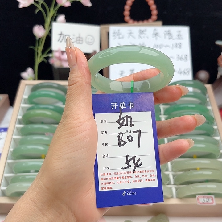 未镶嵌手镯石英质玉