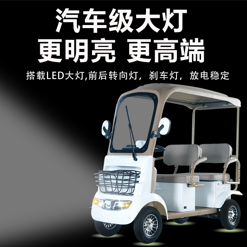 小巴士电动四轮车A5四轮电动车接送孩子