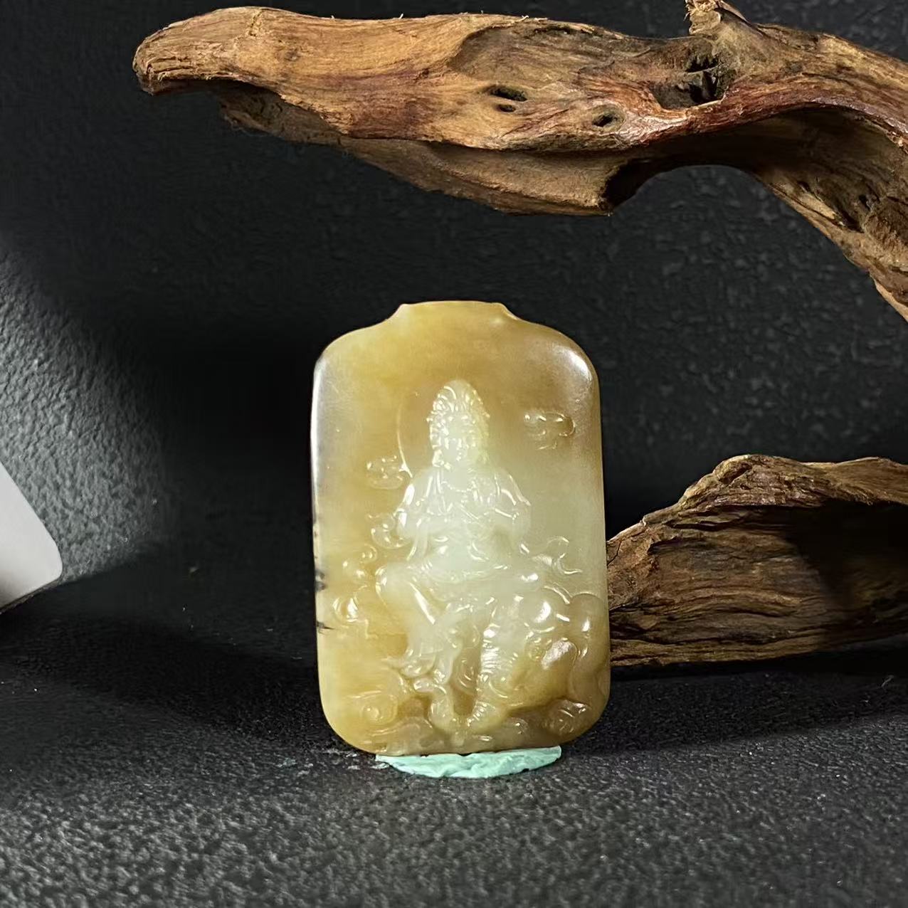 A625 和田玉吊坠  4A 3410154