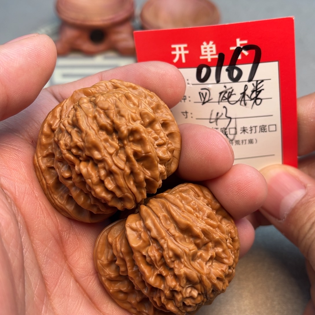 文玩核桃吊坠文玩
