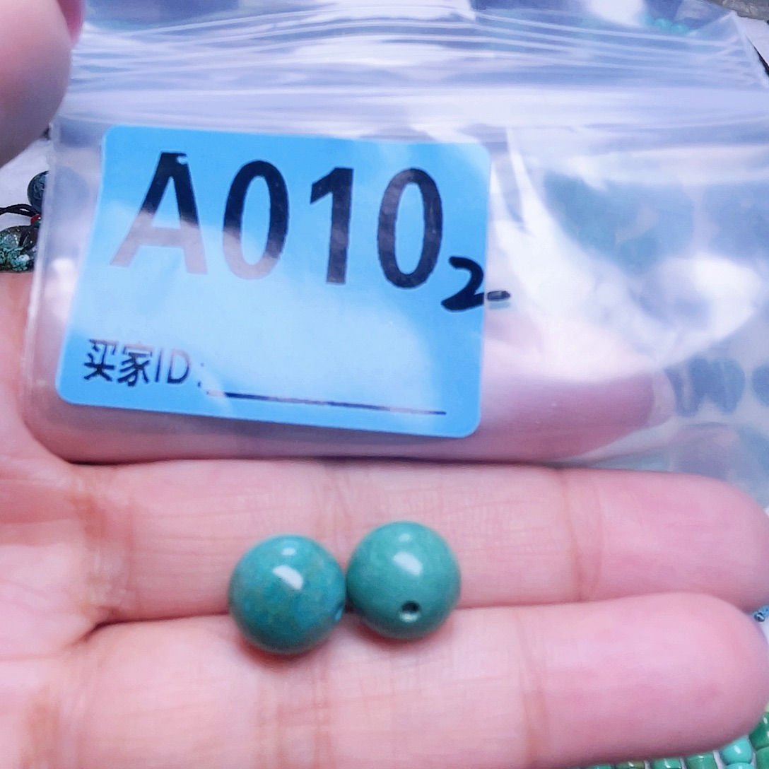 斯***钦空竹粉丝专享十堰特色散珠