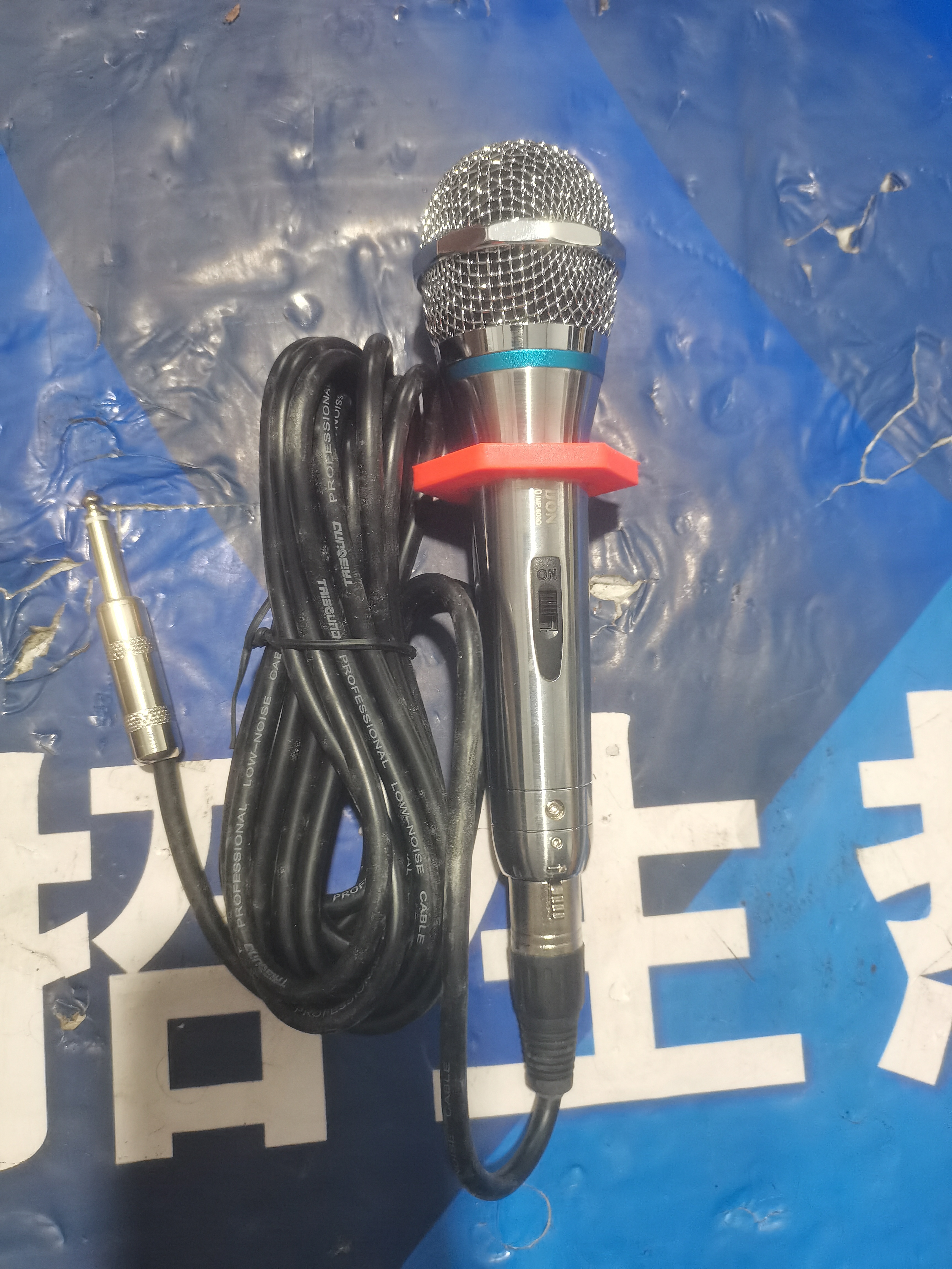 麦克风 运费自理