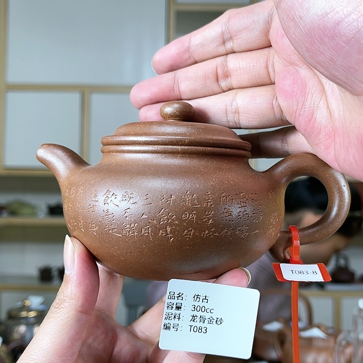 紫砂茶壶紫砂工艺厂