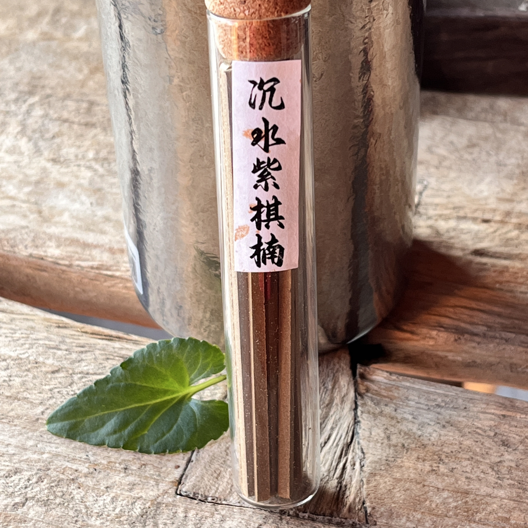 沉水级沉香紫棋楠棒棒香10克