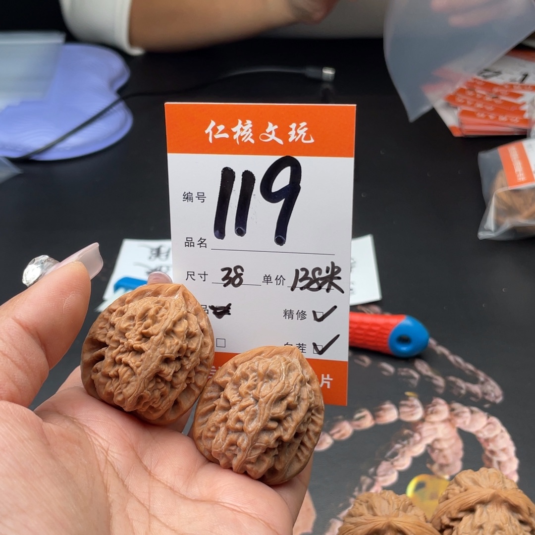 迷***影文玩核桃吊坠38尺寸红锦鲤