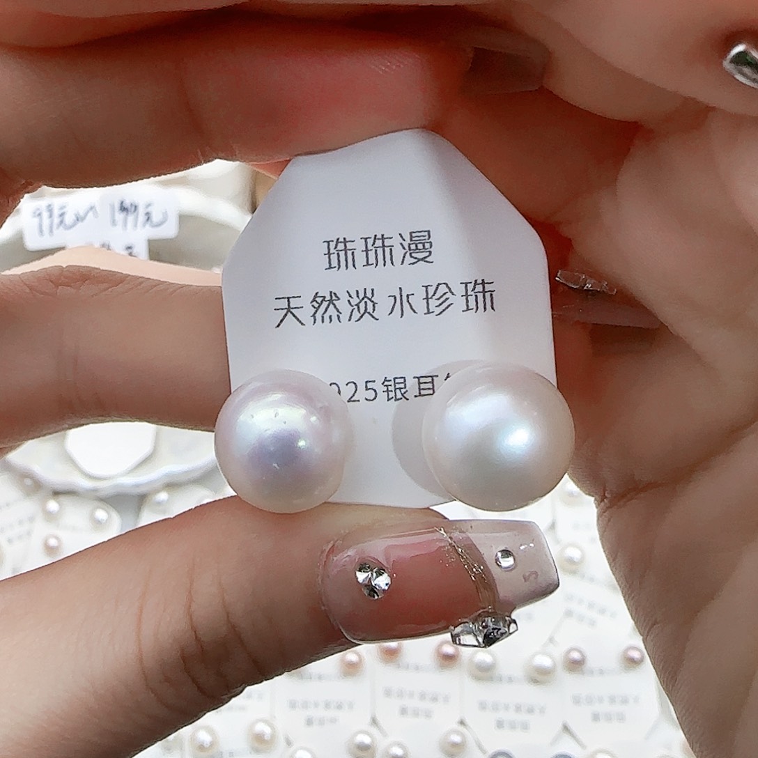 淡水珍珠珠宝奇石银S925镶嵌118微瑕