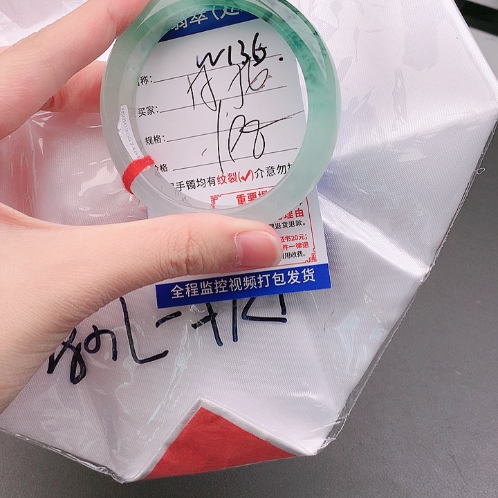 翡翠手镯以实物为准微色差W136