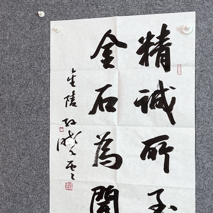 快来看看你的作品