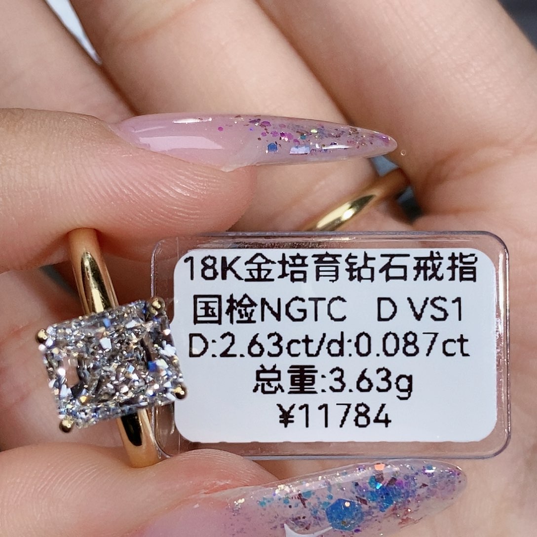 合成钻石18K金镶嵌C****6实验室培育钻石