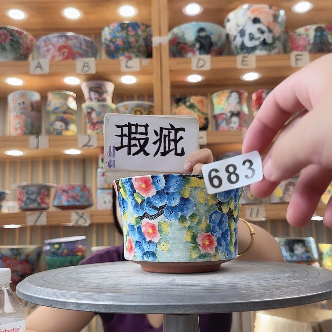 瓷片瑕疵瑕疵学校瑕疵瑕疵瑕疵