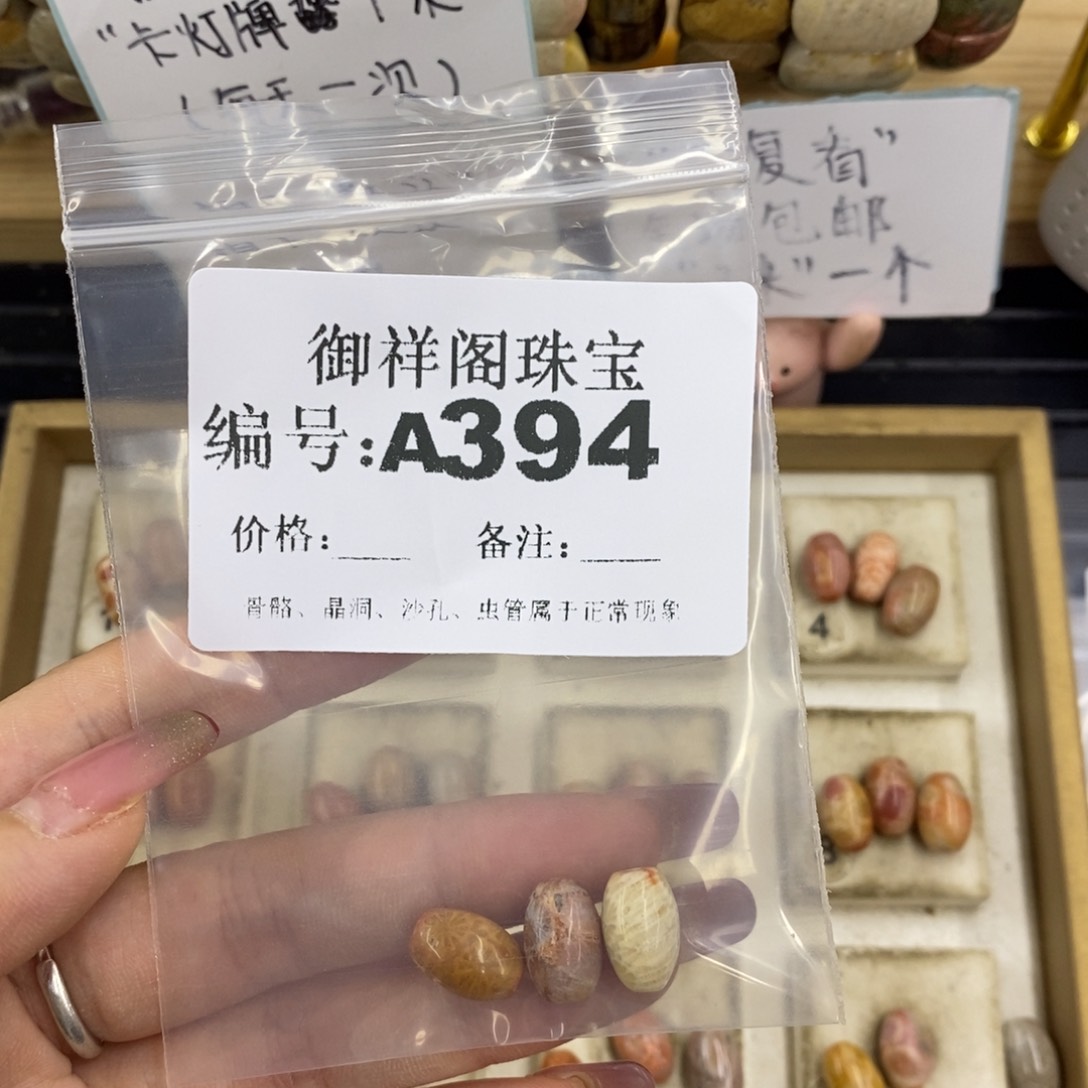 合金硅化珊瑚戒指h**?