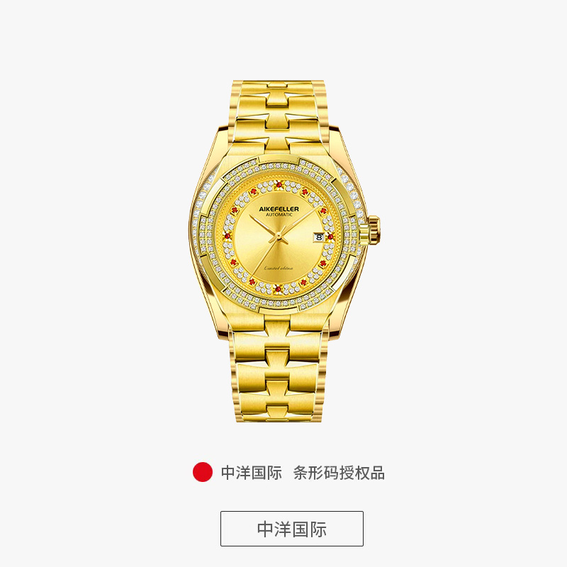 【限量发售】鎏金岁月日志系列镂空全自动机械女士机械手表AF2671
