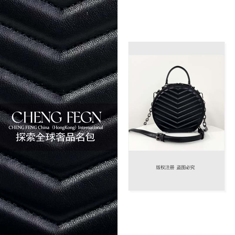 A574乘风·探索全球奢品名包【黑色-圆饼包】