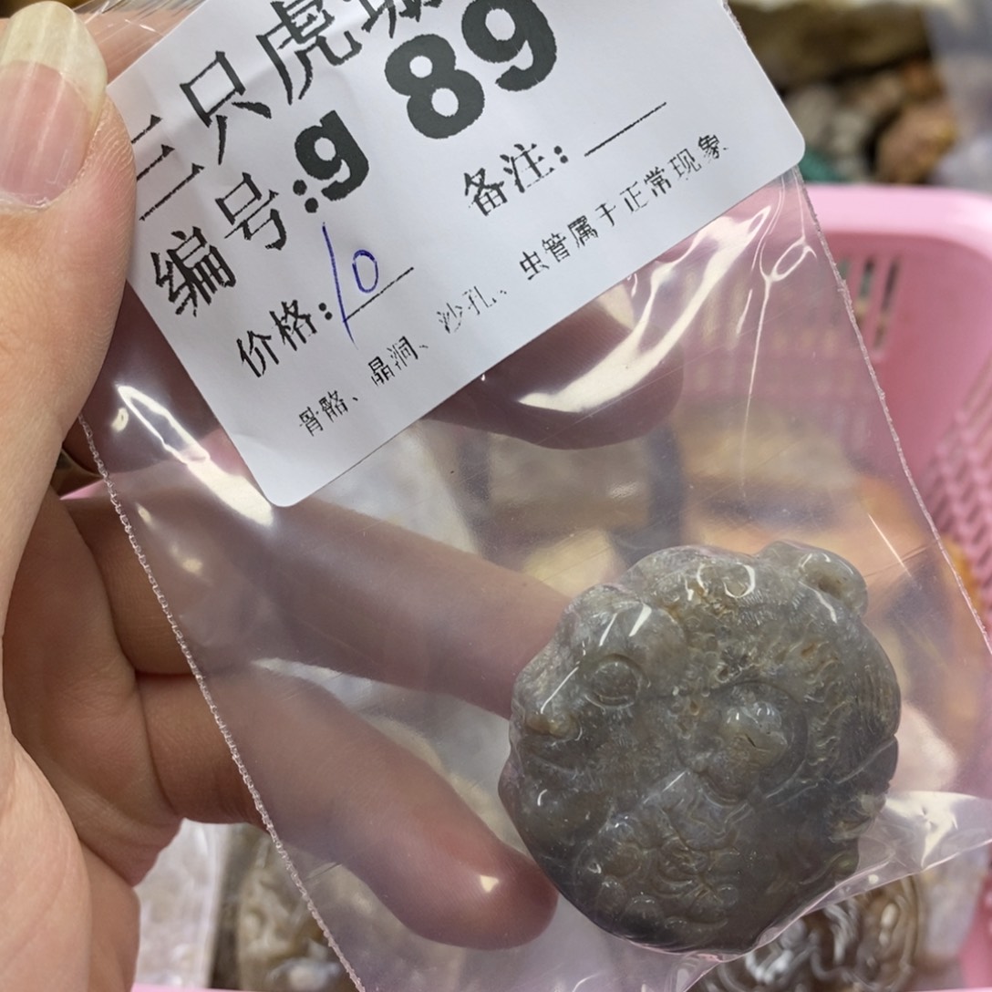 硅化珊瑚（珊瑚玉）未镶嵌1咿*6