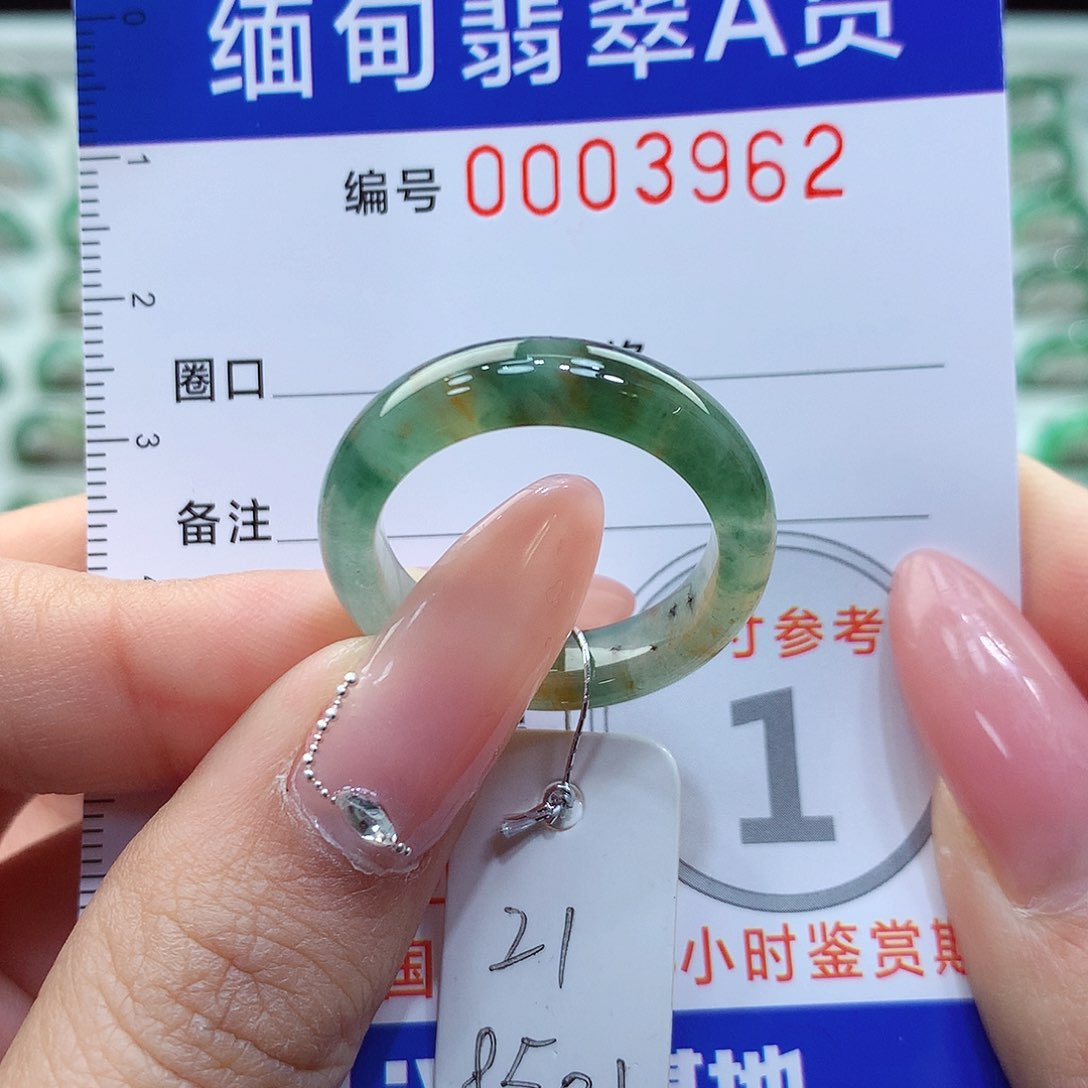 翡翠戒指未镶嵌21号