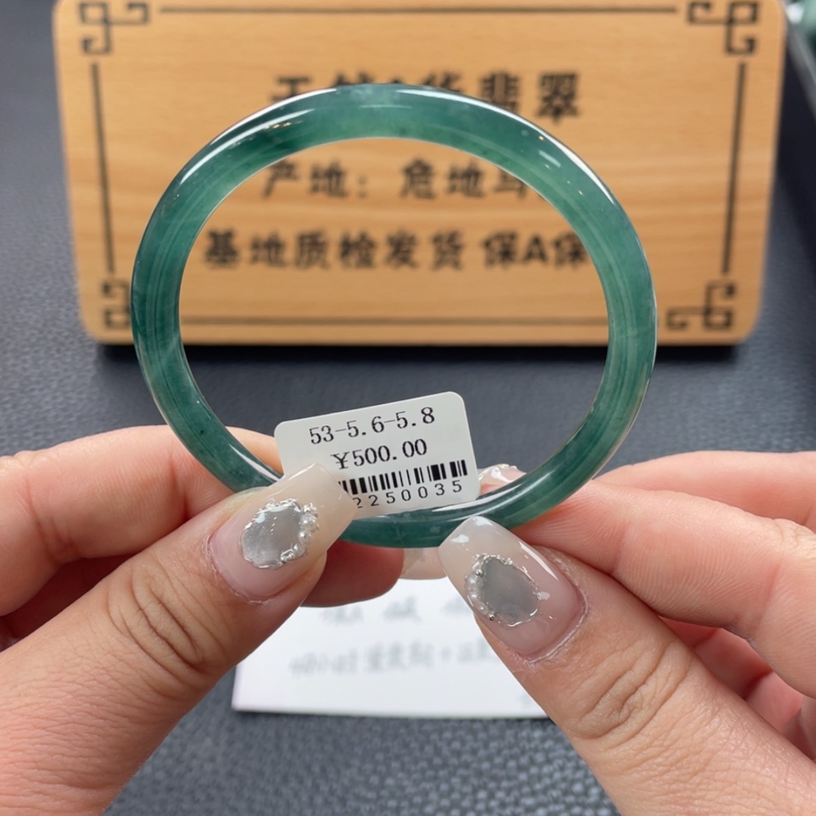 【闪购商品】翡翠手镯未镶嵌手镯