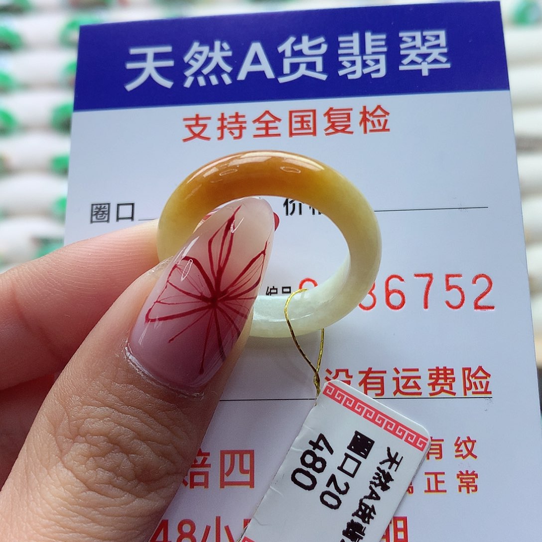 翡翠戒指未镶嵌20号