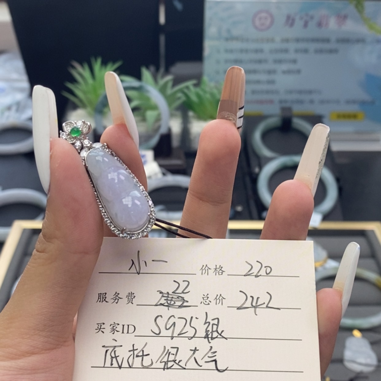 【闪购商品】颈饰银S925镶嵌翡翠