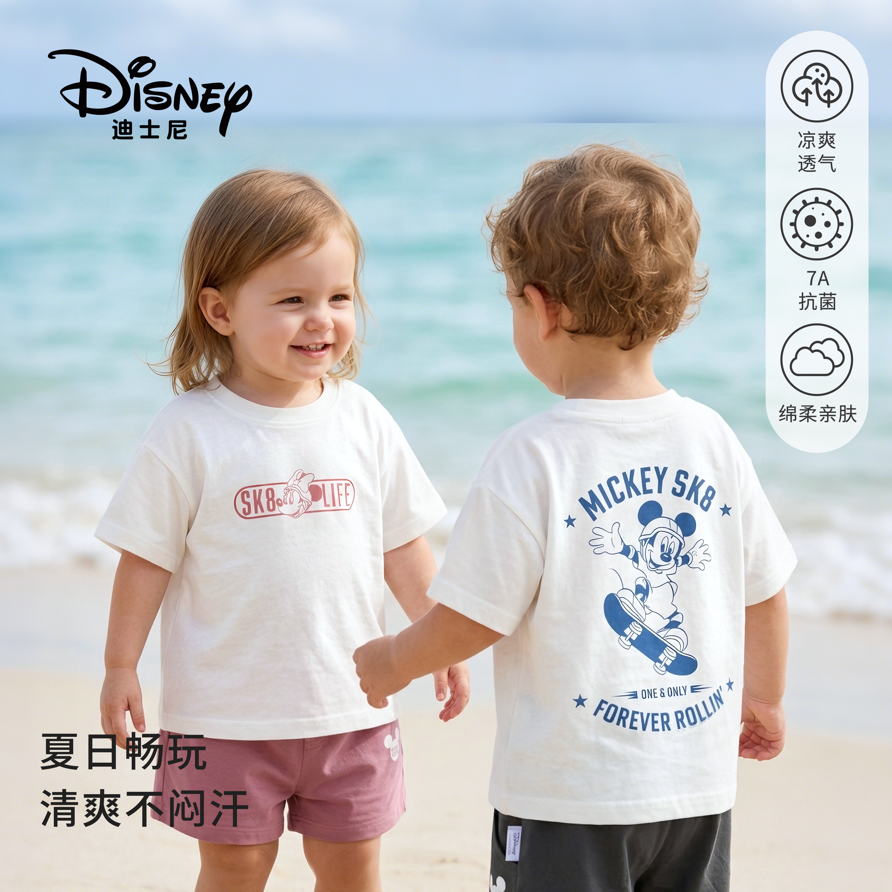 Disney/迪士尼正版儿童短袖T恤男女童夏季潮流款小学生圆领上衣