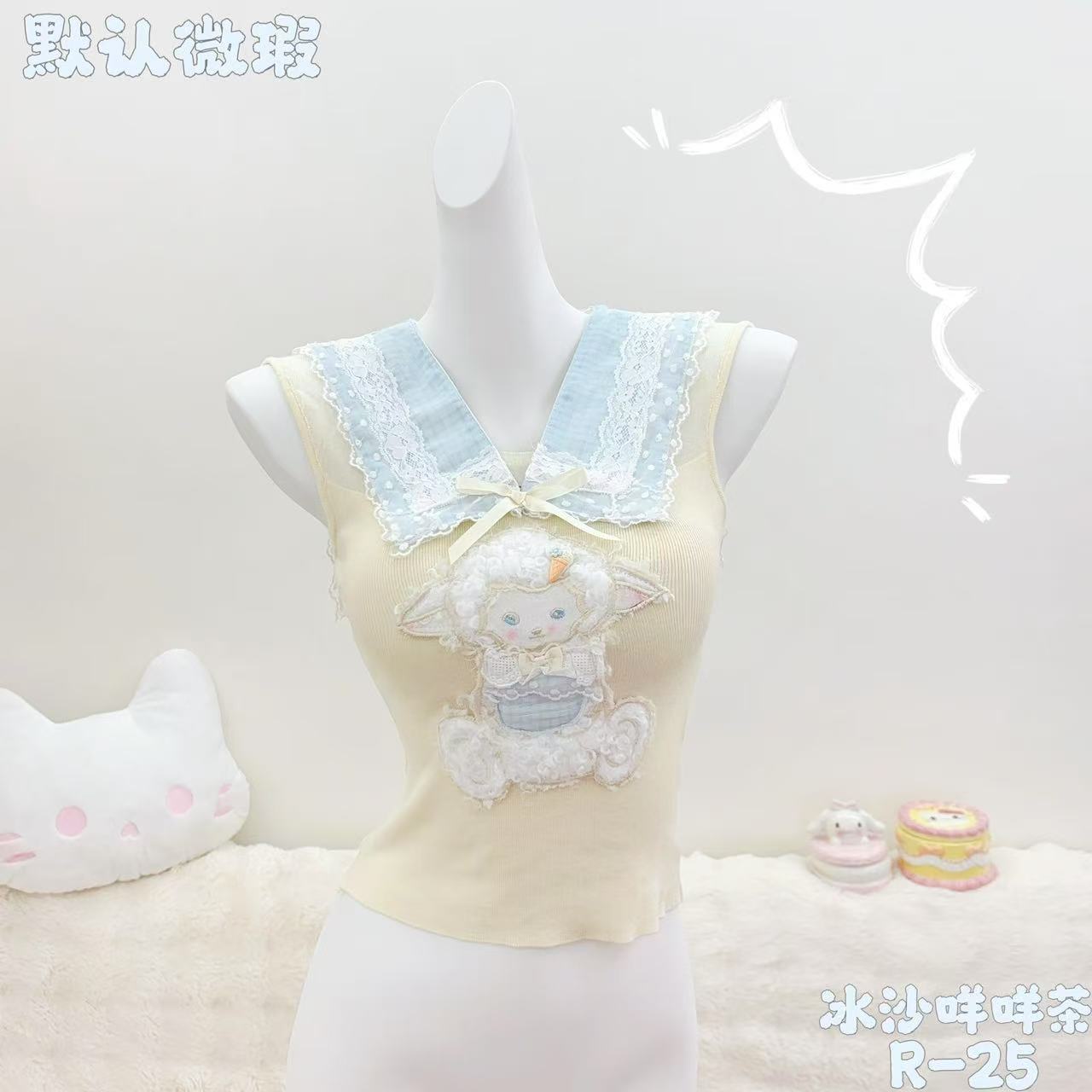 【元气喵】手作系列默认微瑕:冰沙咩咩茶上衣（R25）