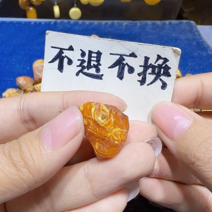 未镶嵌定制琥珀蜜蜡