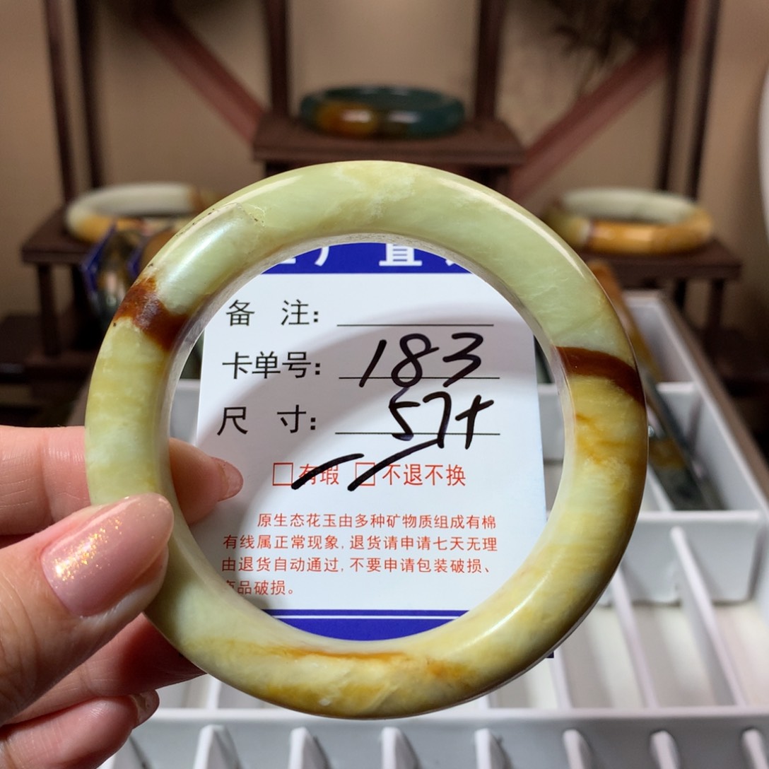 【闪购商品】蛇纹石玉手镯未镶嵌