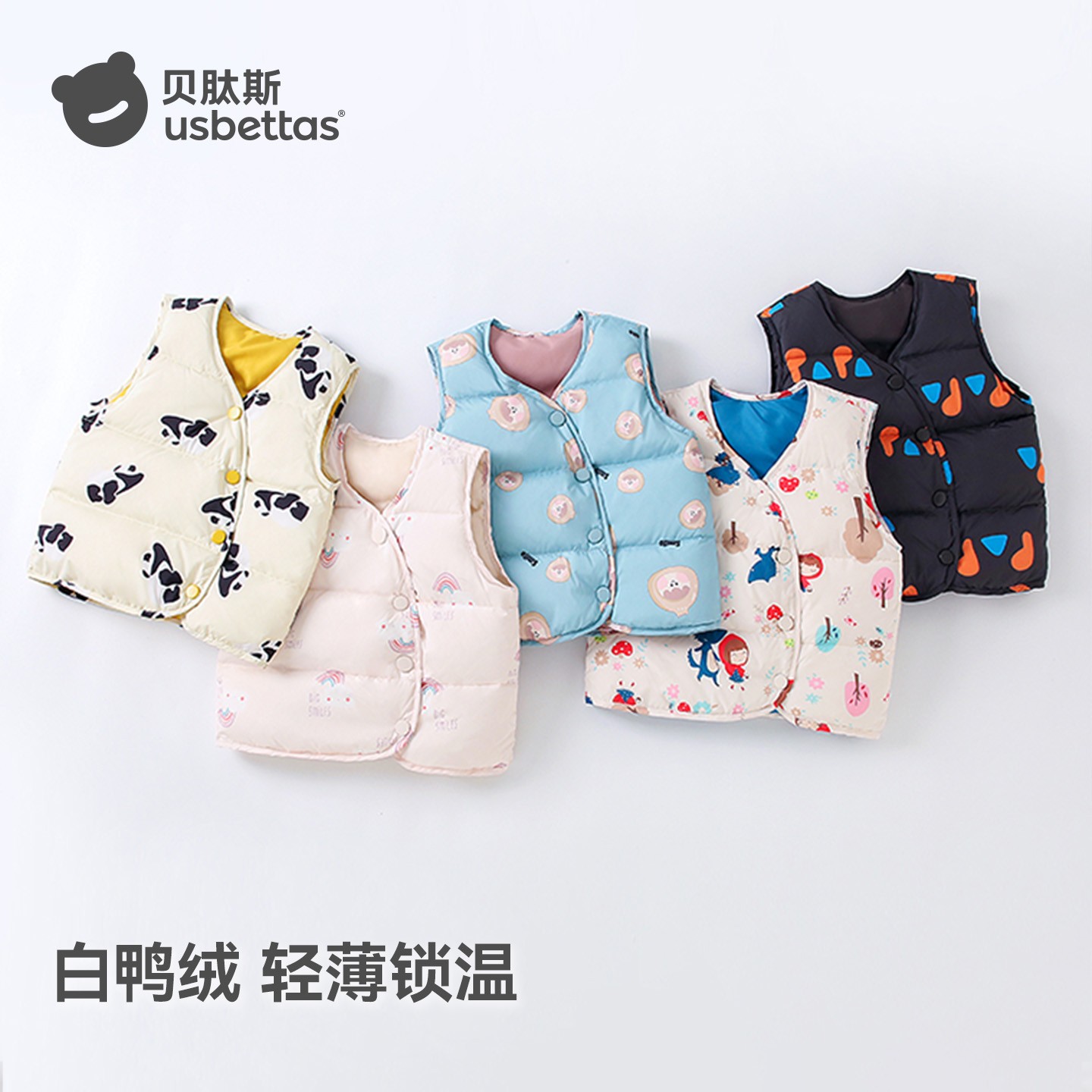 贝肽斯婴幼儿羽绒背心马甲轻薄款男女童秋冬必备保暖童装宝宝上衣