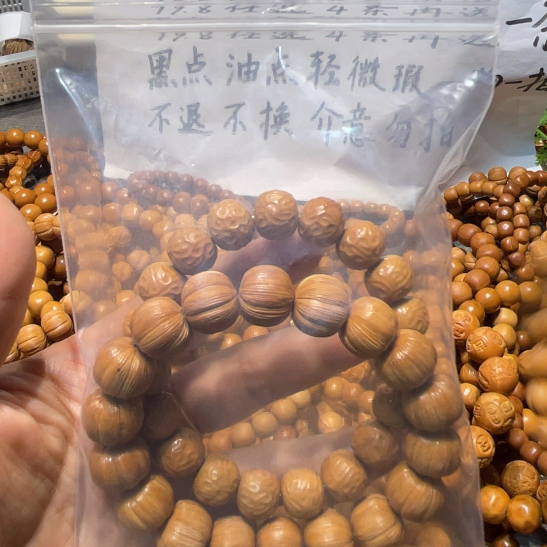 吊坠猴头核桃瑕疵