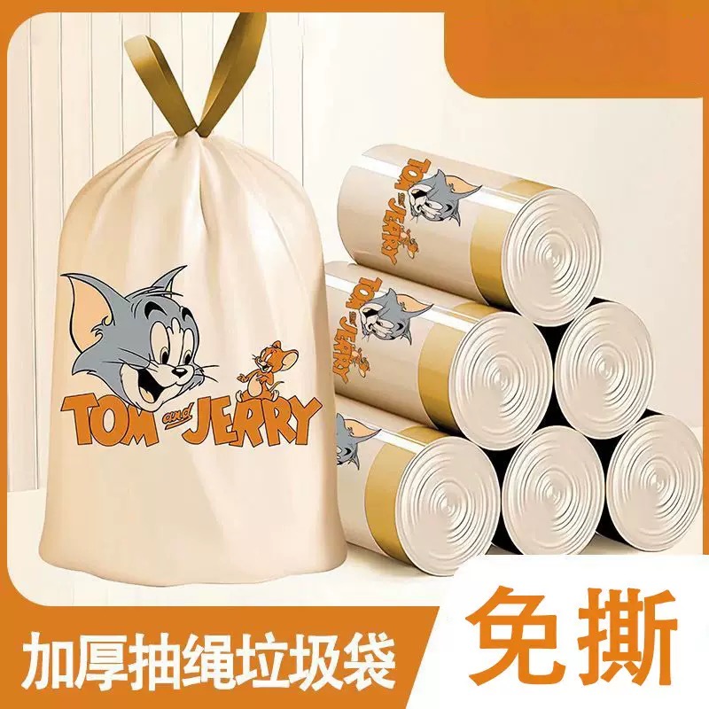 【特惠3〇〇个】免撕抽绳垃圾袋特厚手提式加厚大号家用厨房塑料袋