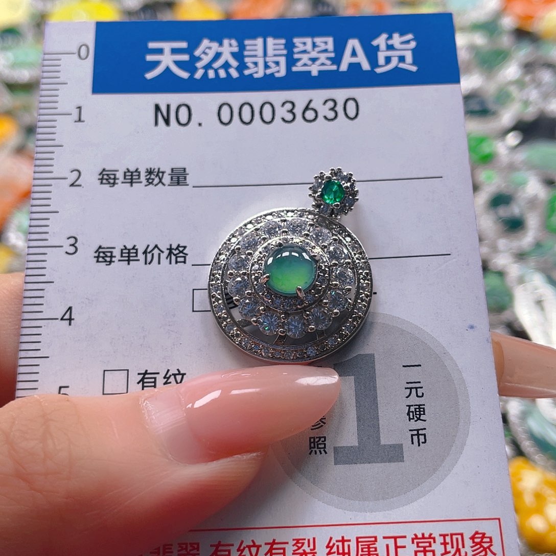 翡翠未镶嵌吊坠(不含链)