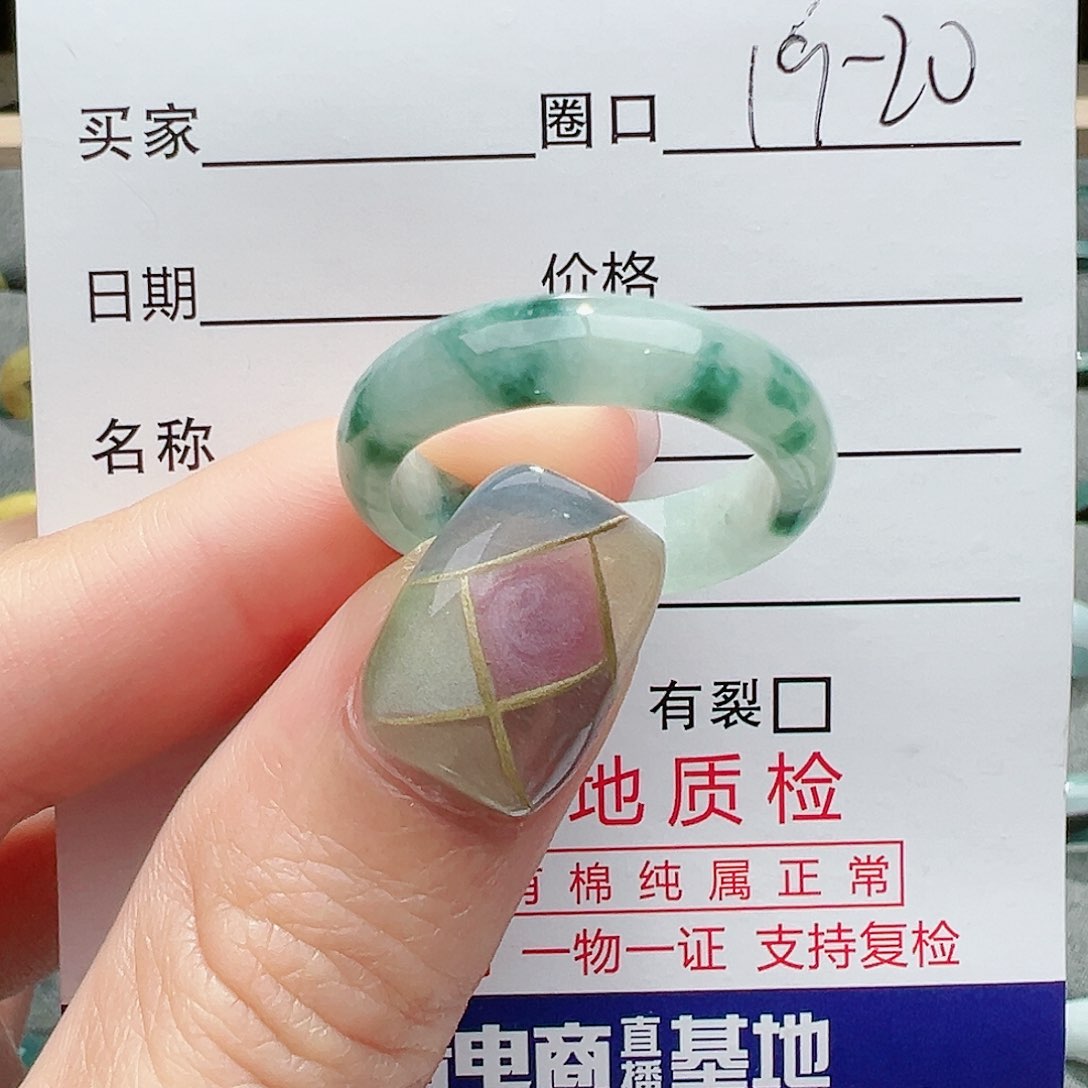 【闪购商品】翡翠戒指未镶嵌戒指翡翠