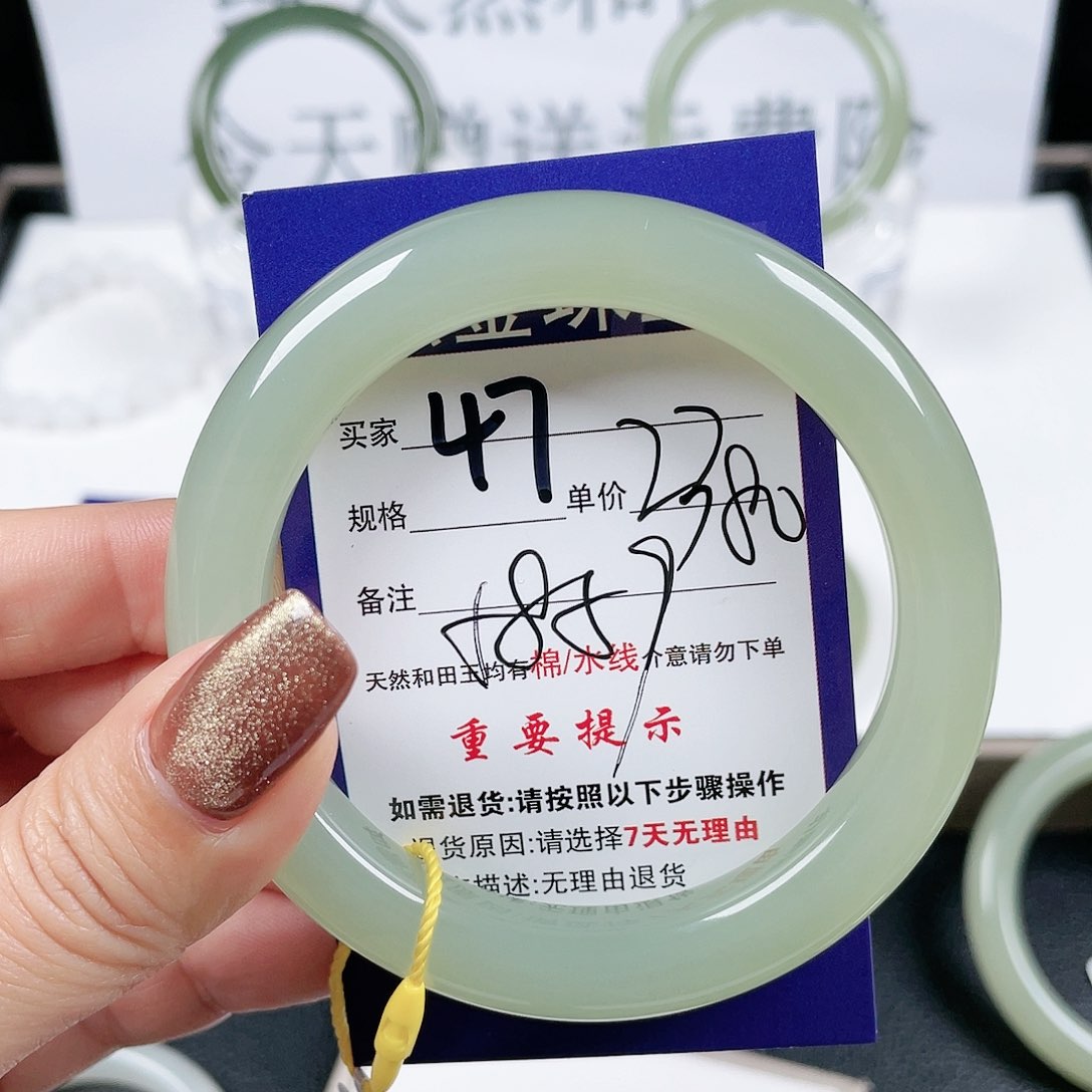 和田玉手镯未镶嵌